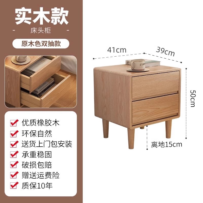 더블드로잉 41cm [원목+완전조립] 원목색상 - 완전조립배송