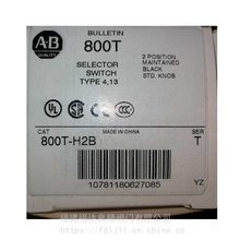 AB_f800Tϵаo o_P 800T-H2A