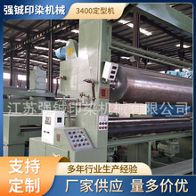 3400���¶��͙C ӡȾ���C�O�伏��Ʒ���϶��͙C �����Cе���ַ���