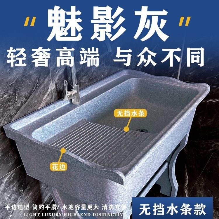 石英石洗濯プール洗面台一体バルコニー家庭用室内洗濯シンク屋外洗濯槽モッププール洗濯台|undefined
