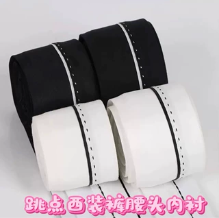 厂家现货销售跳点西装裤腰头内衬防滑布条义乌织带批发