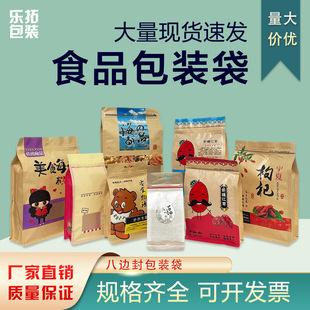 ��߅����F؛�_��ţƤ�������Է�����ܷ����ȸɹ�ʳƷ���b��