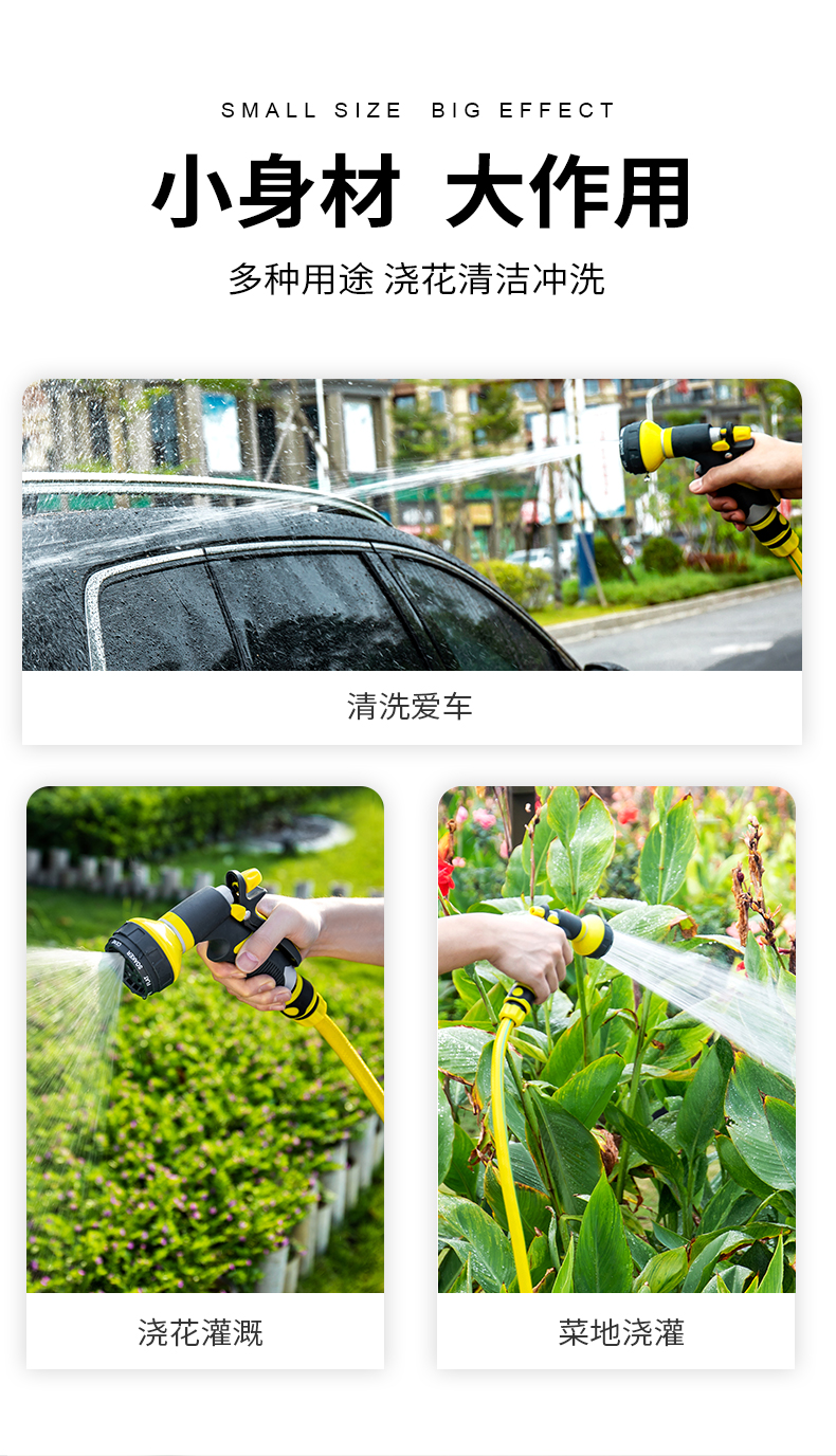 Gardening and horticulture watering flowers and vegetables, watering vegetable gardens and gardens, car washing, high-pressure shower head, household water gun and hose set