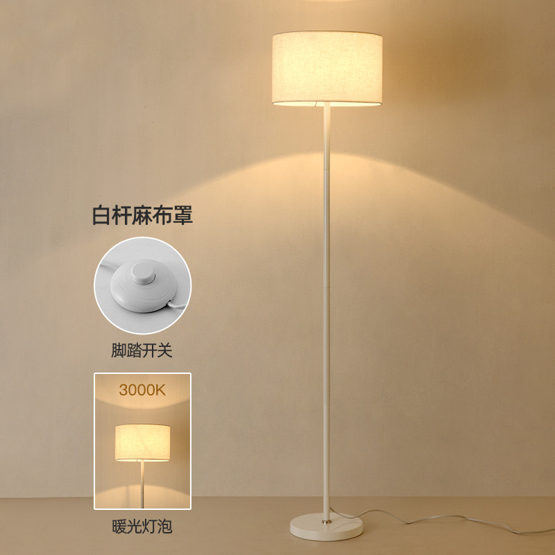 화이트 린넨 전등 12W 따뜻한 빛