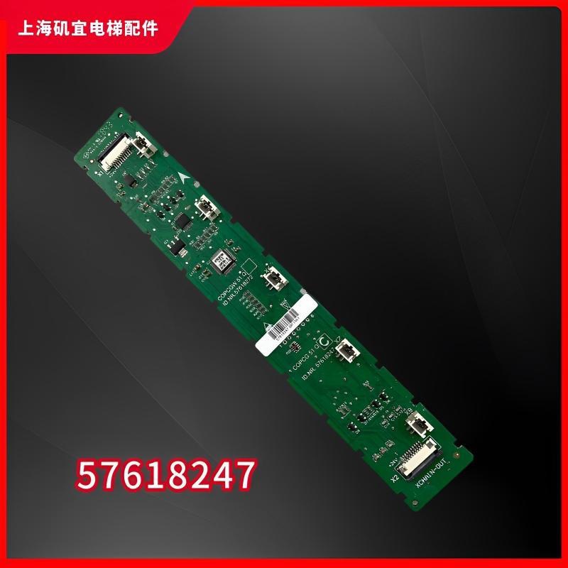 西继迅达3600电梯轿厢按钮板5连 59324359 57618247 8272 5932436