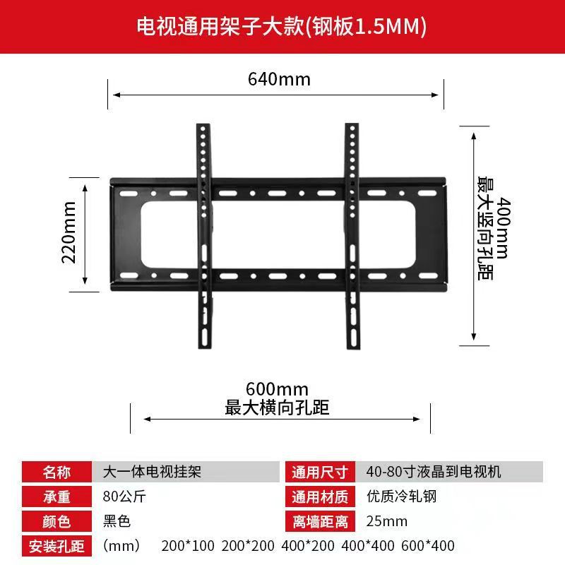 TV rack TV soporte TV rack TV pared colgante TV rack 14-80 pulgadas Guangdong fabricante en stock