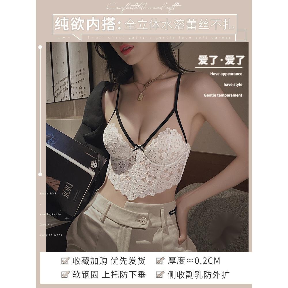 흰색 속옷 한 벌