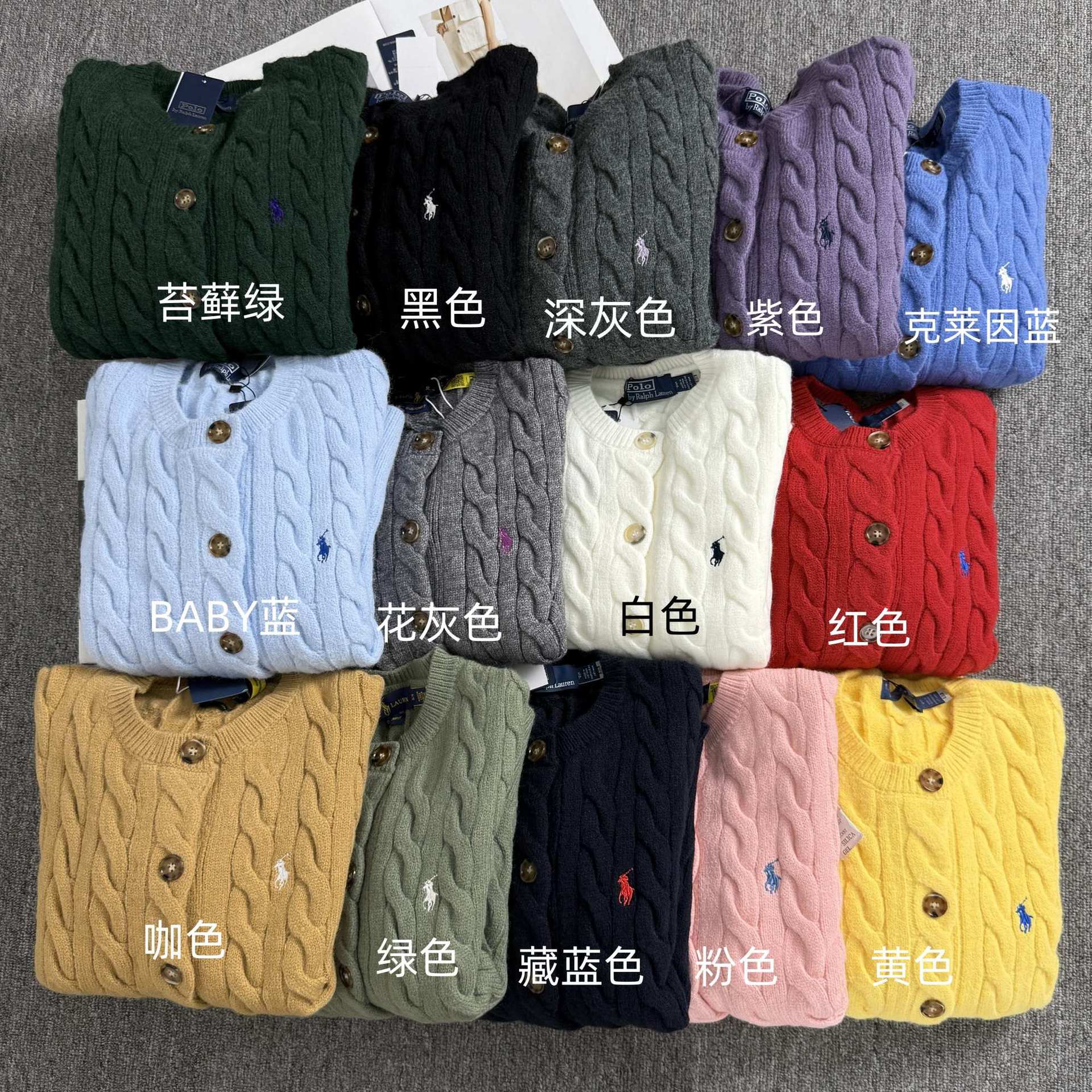 可扫码/高品质RL马标80%羊毛20%羊绒经典麻花针织长袖开衫女批发