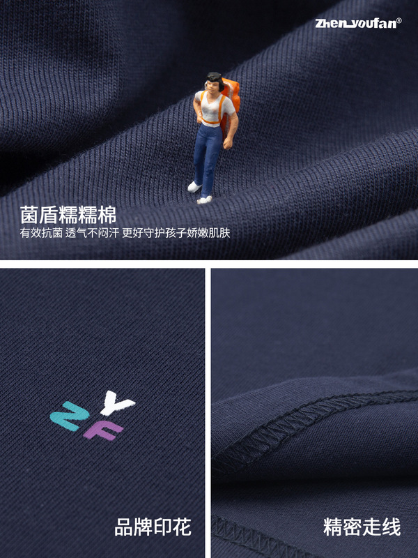 祯有范童装男童纯棉t恤2025秋季新款儿童休闲上衣大童内搭长袖潮|undefined