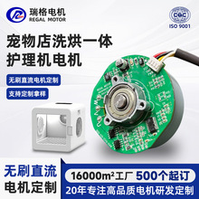 �S�Ҷ���5820΢�͟oˢ늙C ����ϴ��һ�w�o��C늙Cֱ������12v