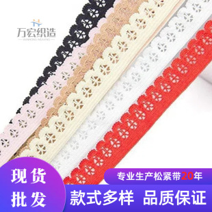 Manufacturer Supplies 1.0cm White Soft Nylon Rice Knitted Belt Clothing Intimates Elastic Belt