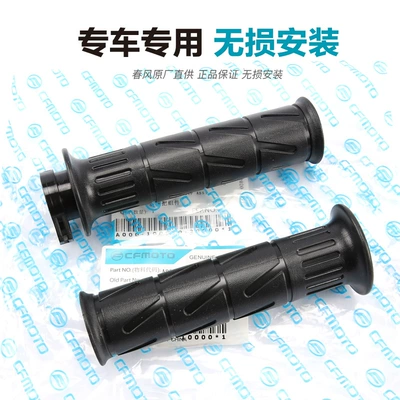 Grips, Throttle Grip Rubber Covers, Motorcycle Handle Cover