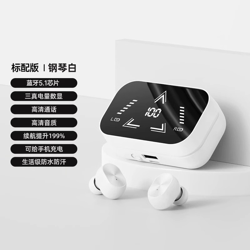 蓝牙耳机新款2025无线降噪高音质男入耳塞式高品质女超长续航|undefined
