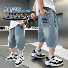 男童夏季牛仔裤童装短裤新款儿童中大童薄款休闲男孩夏款七分裤潮