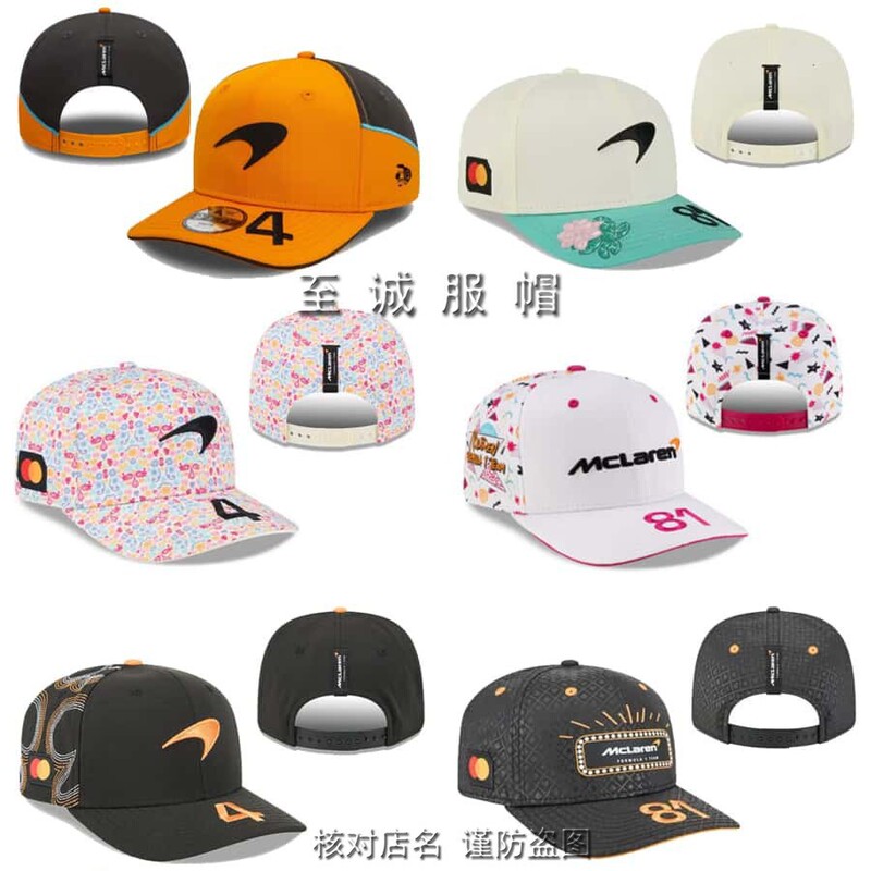 F1 Racing Cap Car Rally Formula Championship Baseball Cap Unisex Embroidered Sunshade Cap Sports Car Cap F1 Racing Cap Car Rally Formula Championship Baseball Cap Unisex Embroidered Sunshade Cap Sports Car Cap