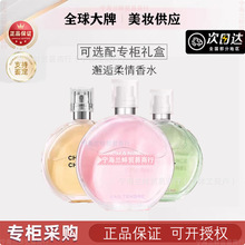 ���οɲ飡��Ʒ�������΃�Ůʿ��ˮ�S�G������������ˮ50ml/100ml