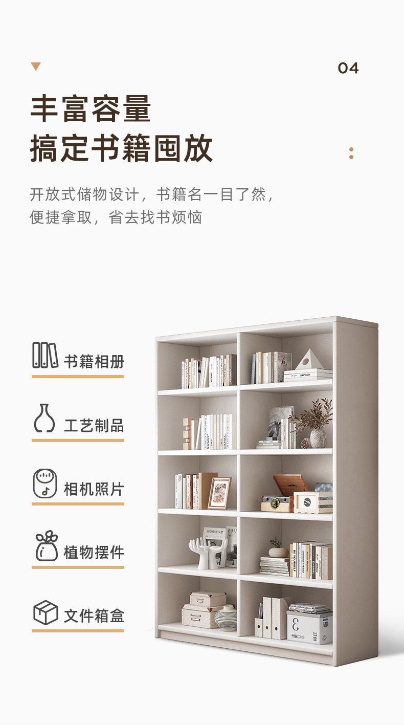复制_全实木家用图书馆书架一体落地置物架儿童靠.jpg