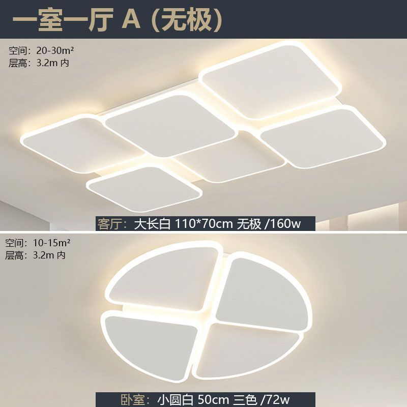 [핫 추천] 침실 1개, 거실 1개 A-3색 디밍