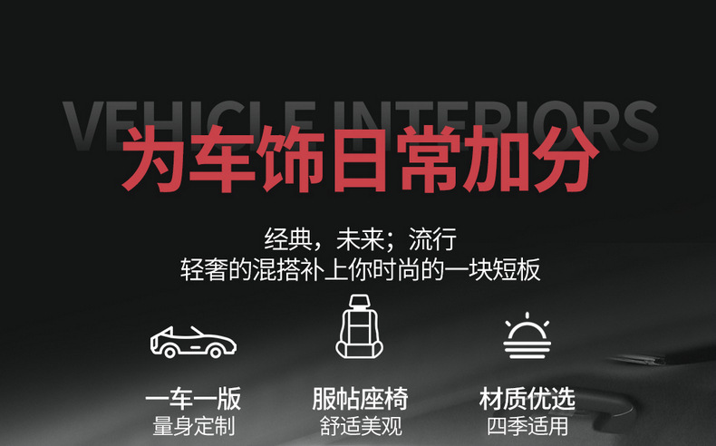 Manufacturer's direct export sales of perforated leather wear-resistant car seat covers for the Chery Fengyun A9L, full coverage specialized seat covers