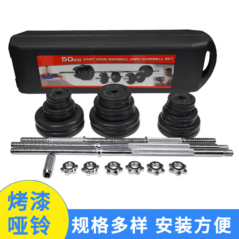 Factory Electroplated Dumbbell Set 50kg Weightlifting Solid Iron Set One Pair of Barbells for Home Training Equipment