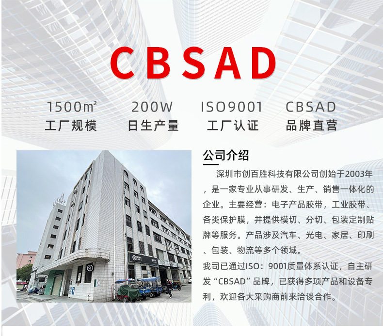 详情页_01.jpg