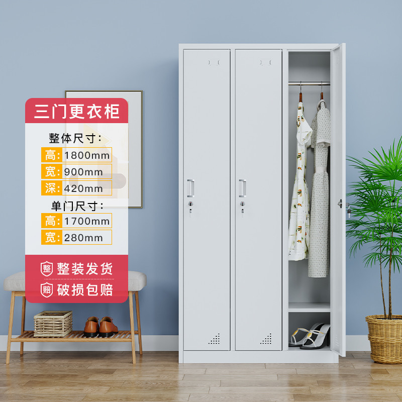 钢制员工更衣柜带锁铁皮衣柜铁皮储物柜子宿舍换衣柜车间碗柜鞋柜|undefined