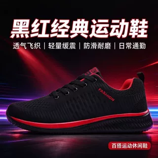 跨境爆款网布黑色低帮前系带粘胶鞋休闲sgs纺织品类现货圆头男鞋