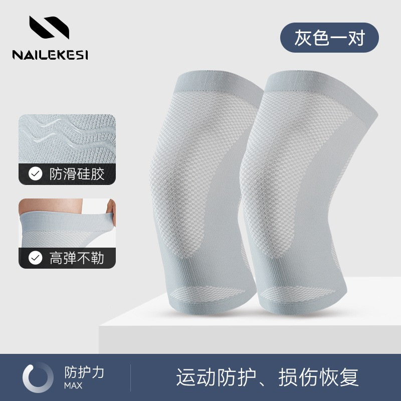 Rótula de verano las mujeres delgadas deportes correr saltar la cuerda rodilla profesional conjunto caliente menisco equipo protección baloncesto