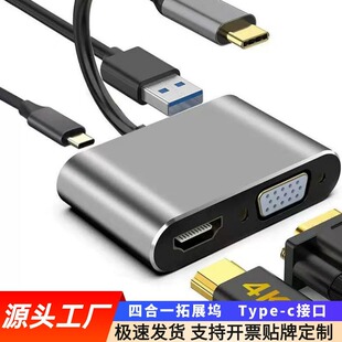 type-c�ĺ�һ��չ�]��ڔUչ��usb-c�Dhdmi �Α�C��Xƽ���D�Q��