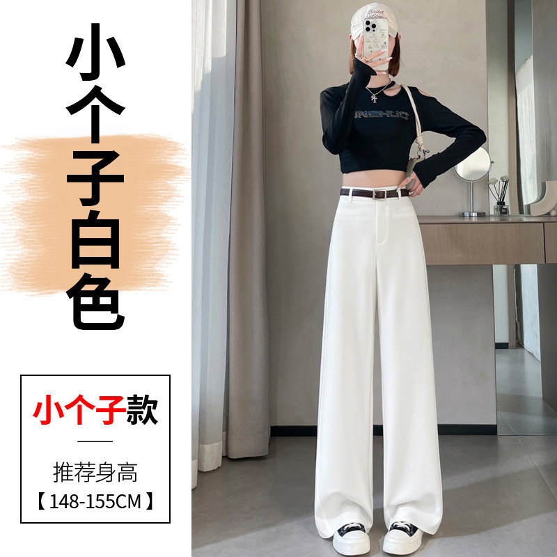 厂家直销现货现货2025春秋新款西装裤高腰窄版阔腿裤直筒休闲拖地|undefined