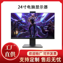 ��Ʒ23.8��24���@ʾ���������z���^�̄��k��̨ʽ��X�����@ʾ��