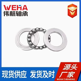 深沟球轴承;直线轴承;推力球轴承