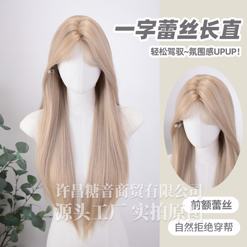 Sugar Tone Wig Summer New Style One Word Lace Long Straight Hair Full Head Cover Natural Wig Cover