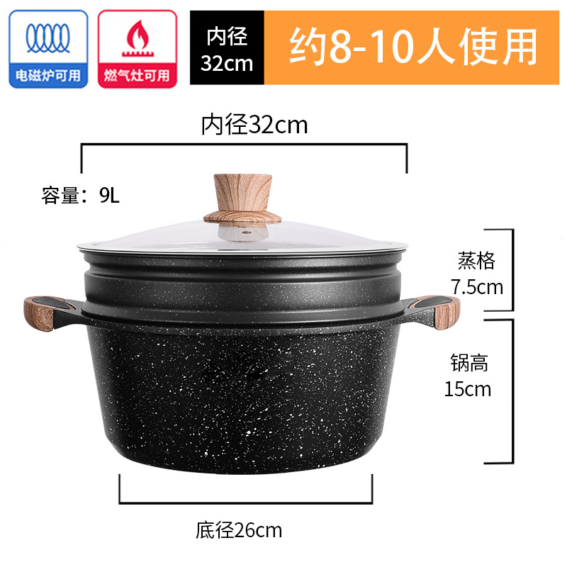 Sonqiang maifan olla de sopa de piedra olla de sopa doméstica de gas de doble oreja olla de aluminio palillos olla antiadherente Cocina de Inducción olla caliente olla especial