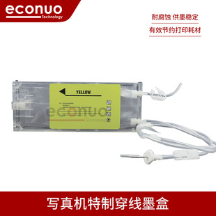 Photo Machine Continuous Supply Ink Cartridge Wuto Roland Yaseran Wuto Secondary Ink Cartridge Photo Machine Ink Cartridge