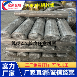 ���X�{ֱ�� 1060���Xܛ�X�l  2.4 2.5 3.0 4.0 6.0 �����Д��{ֱ