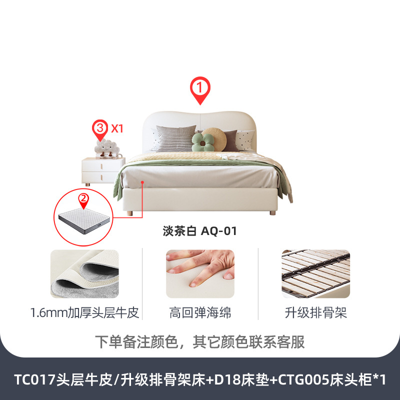 첫 번째 레이어 소 가죽 D18 매트리스 캐비닛 * 1/업그레이드 행 해골