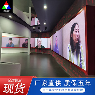 Jiangsu Yangzhou full color led display seamless splicing P1.25P1.53P1.86P2.0P2.5P3 large screen
