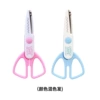 Lace scissors pink and blue mixed hair S