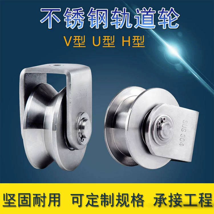 304 подшипник из нержавеющей стали шкив стальной трос