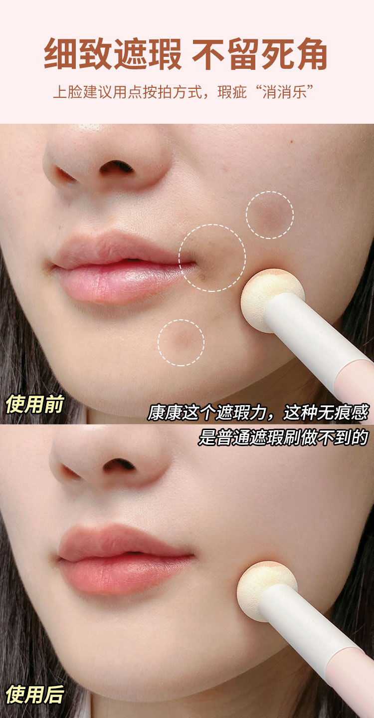 Round head sponge head concealer brush, mushroom head dry and wet dual-purpose blending makeup brush, even without brush marks, small steamed bun brush Specification drawing