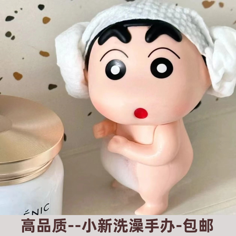 【お風呂クレヨンしんちゃん】しんちゃんはお風呂の飾りを作っています。|undefined