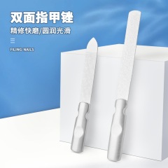 德国新款指甲锉打磨条不锈钢美甲专用搓条双面指甲锉刀磨甲挫砂条