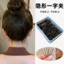 盒装隐形盘发固定一字夹