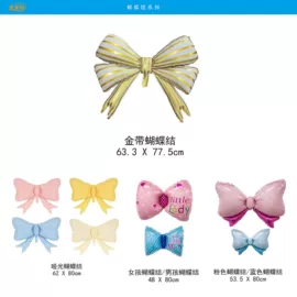 气球;气球打气筒;场地布置道具