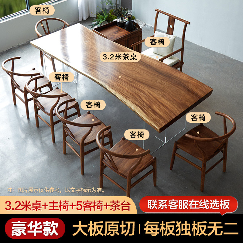 [럭셔리 업그레이드] 3.2 m 테이블 + 1 메인 의자 + 5 게스트 의자 + 티 테이블