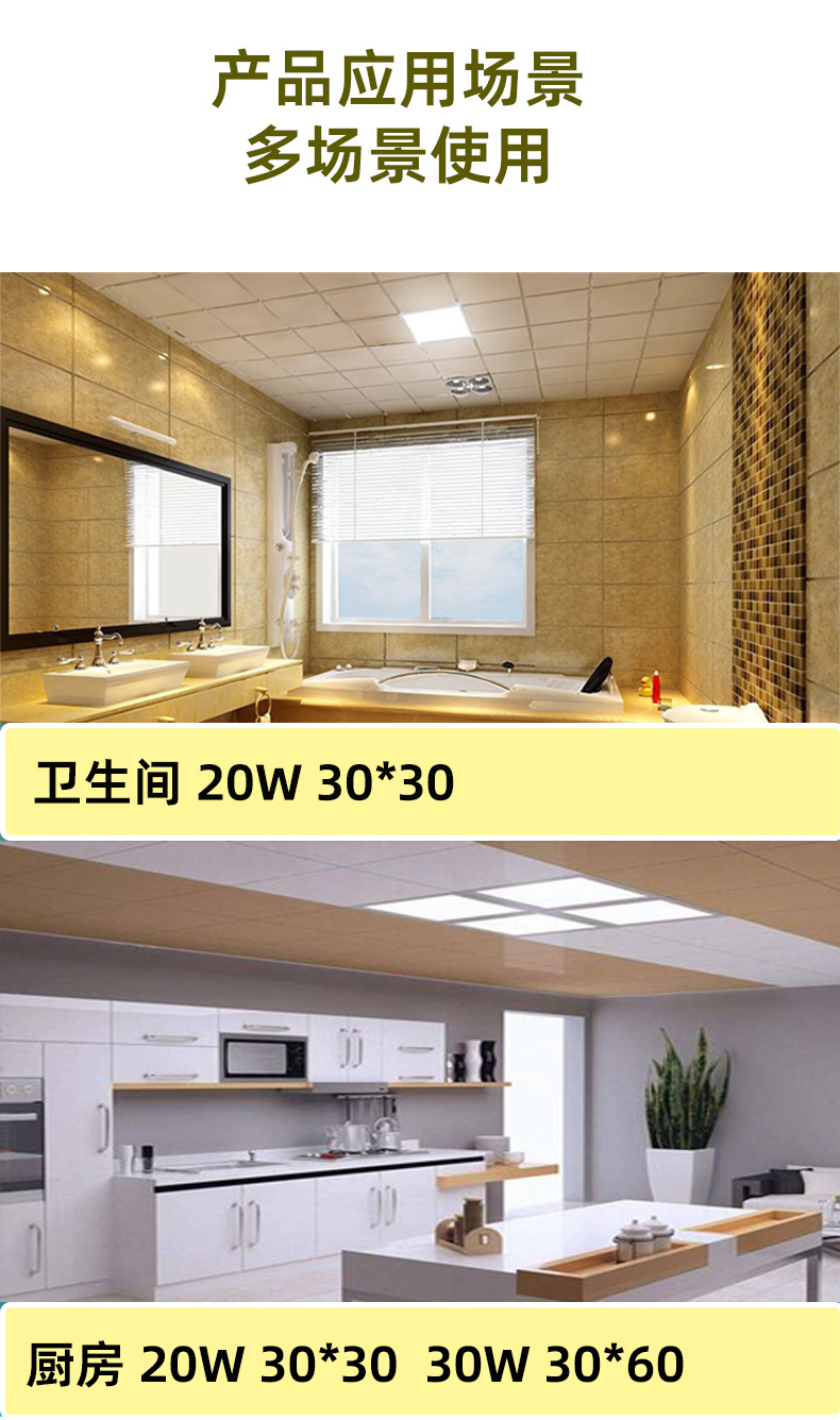 面板灯详情07