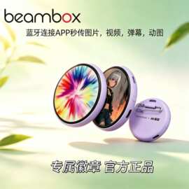 圣诞礼物Nano 定制胸针挂绳款式1.8寸IPS显示屏图片视频电子徽章