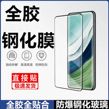 适用华为mate60pro钢化膜全胶mete60pro+秒贴手机镜头RS非凡大师