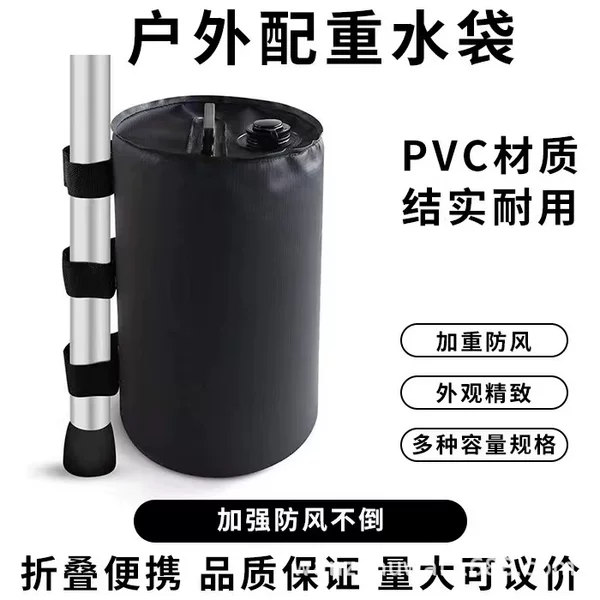 Manufacturer's Ready Supply Outdoor Water Bag Tent Fixed Beach Camping Weighted Waterproof